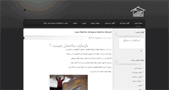 Desktop Screenshot of buildingknauf.com